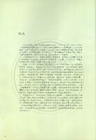 M01-023-008