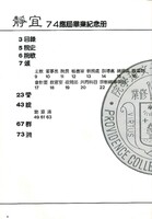M01-018-004