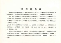 M01-001-008.jpg