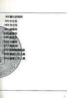 M01-018-005