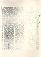 M01-007-006