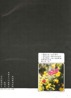 M01-014-005