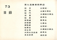 M01-006-006
