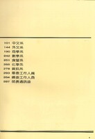 M01-017-005