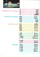 M01-023-010
