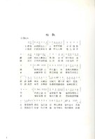 M01-024-007