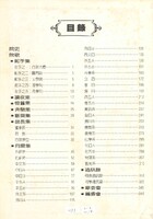 M01-021-003