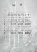 M01-016-009